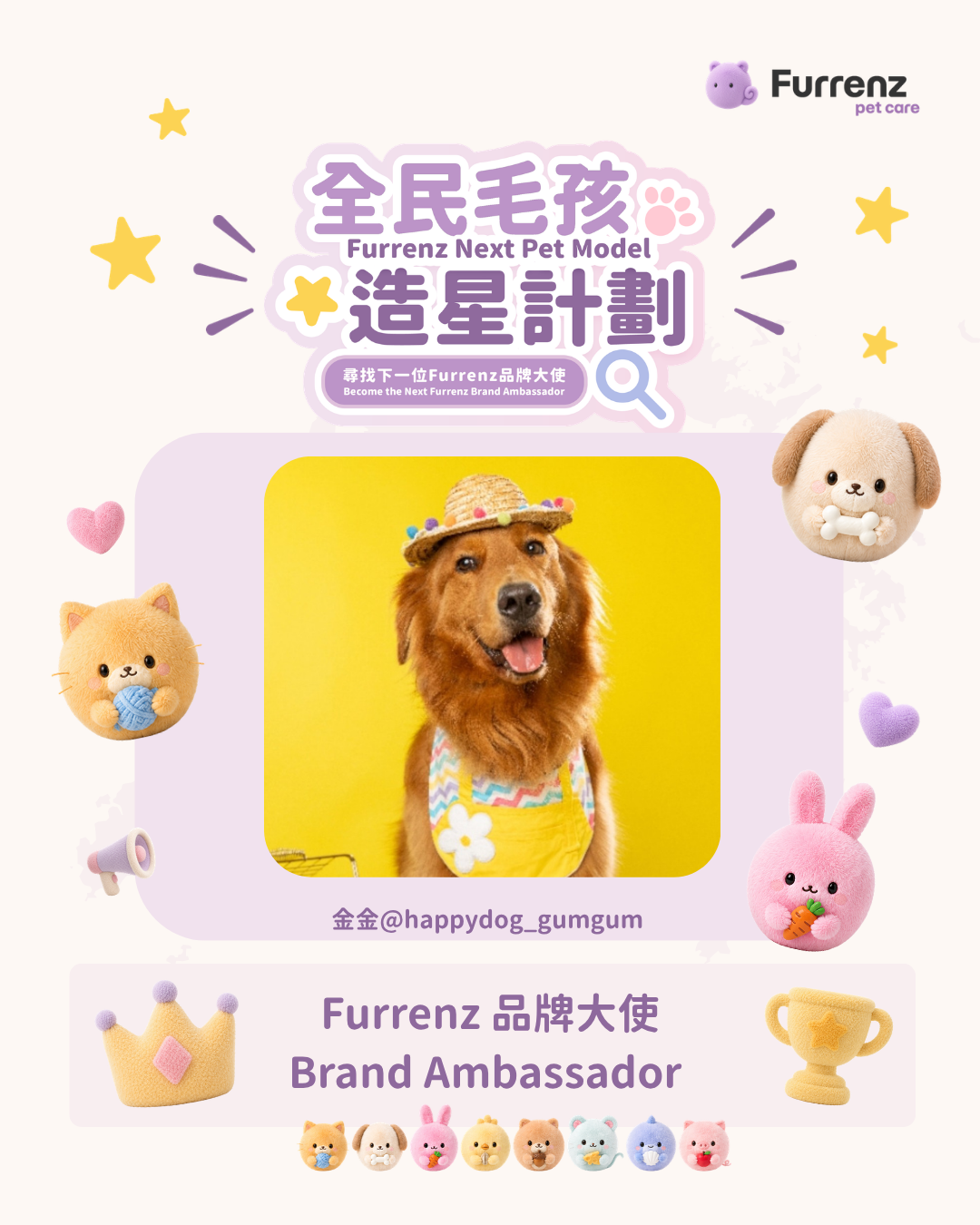 Winners Revealed! Furrenz Next Pet Model Contest Results & Brand Ambassadors