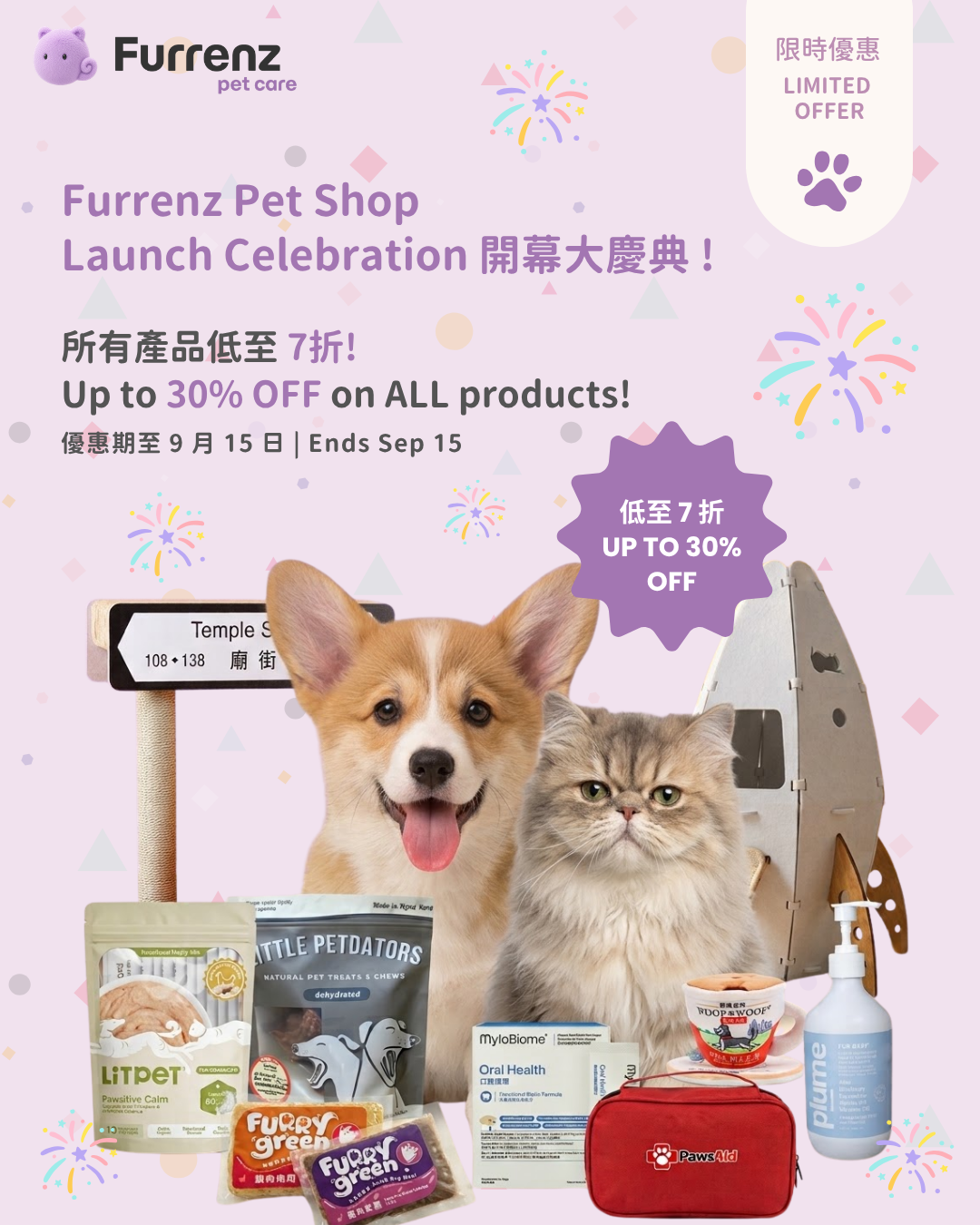 Furrenz Pet Shop Grand Launch Sale: Up to 30% OFF Sitter-Vetted Supplies!