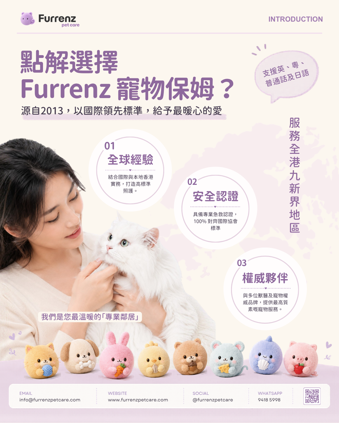 Transparent Pet Sitting Prices: Your Complete Guide to Furrenz In-Home Care Rates