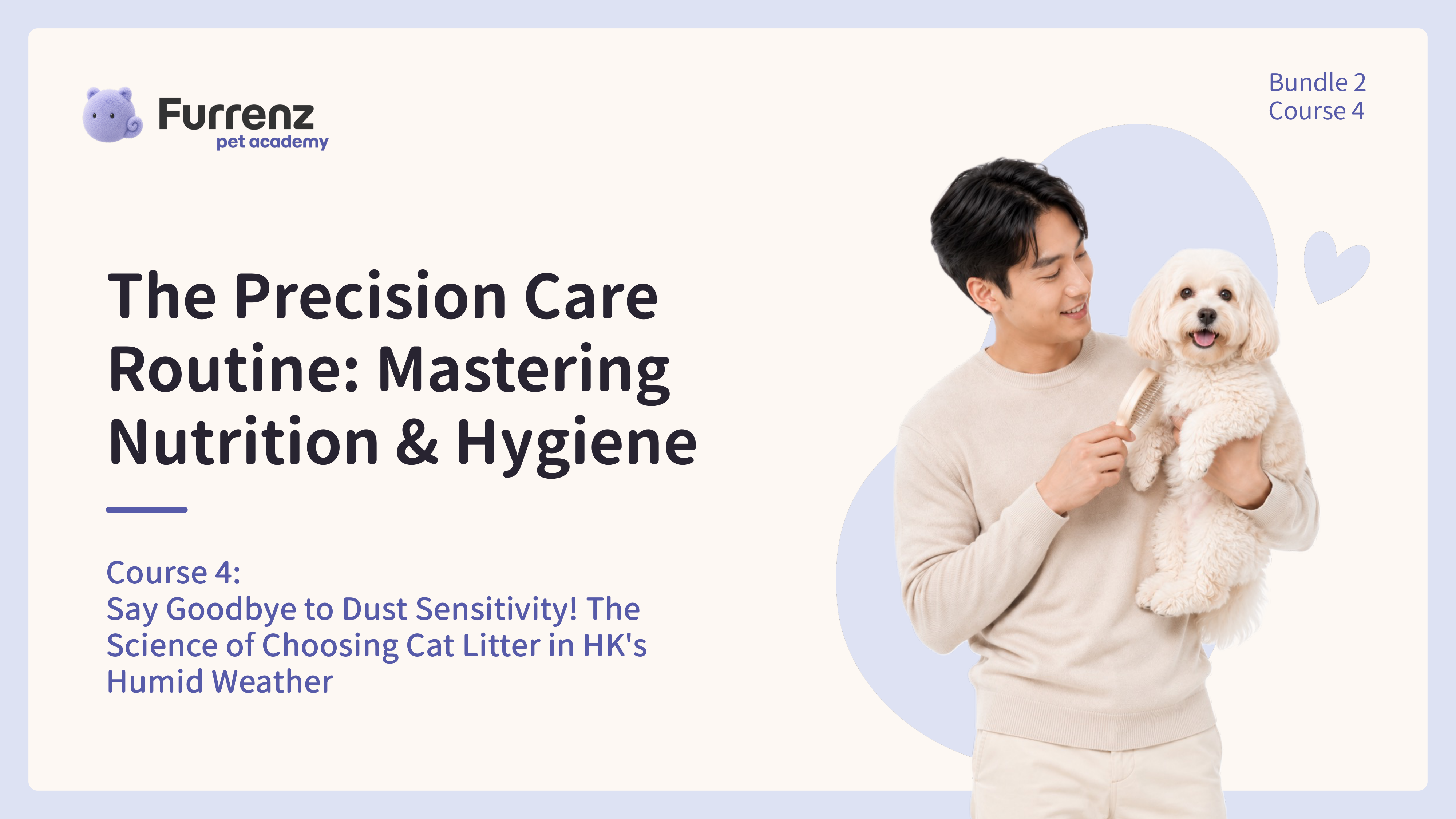 Say Goodbye to Dust Sensitivity! The Science of Choosing Cat Litter in HK's Humid Weather