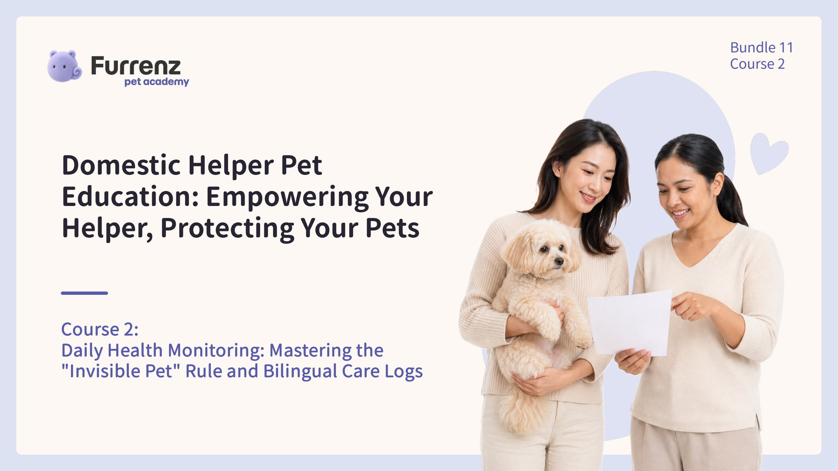 Daily Health Monitoring: Mastering the "Invisible Pet" Rule and Bilingual Care Logs