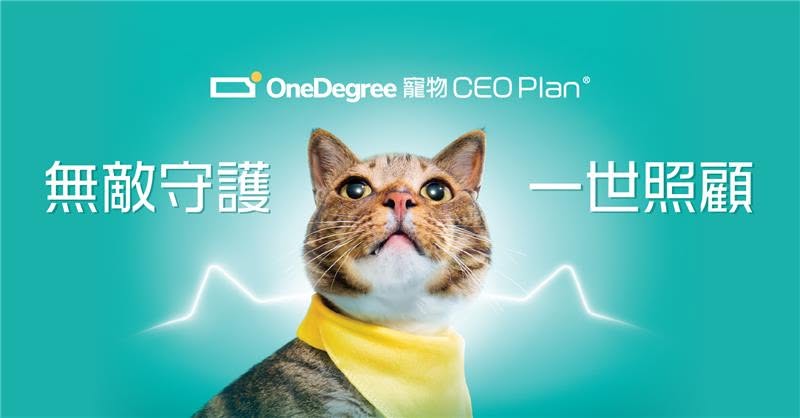 OneDegree CEO Plan® Comprehensive Medical Insurance for Cats