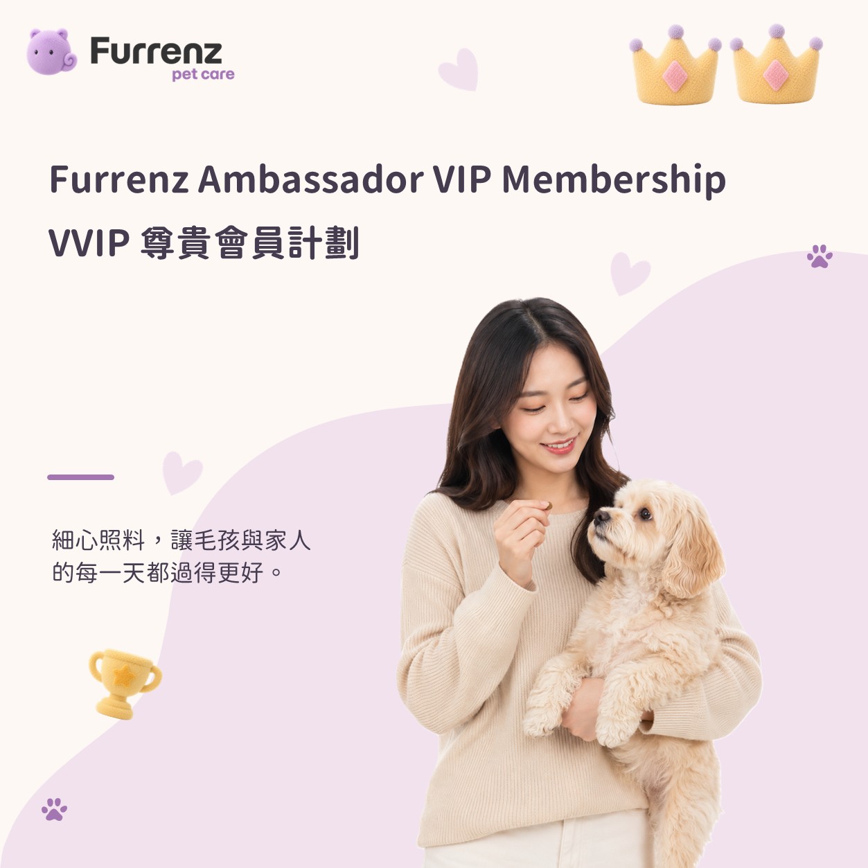 Furrenz Ambassador VVIP Membership