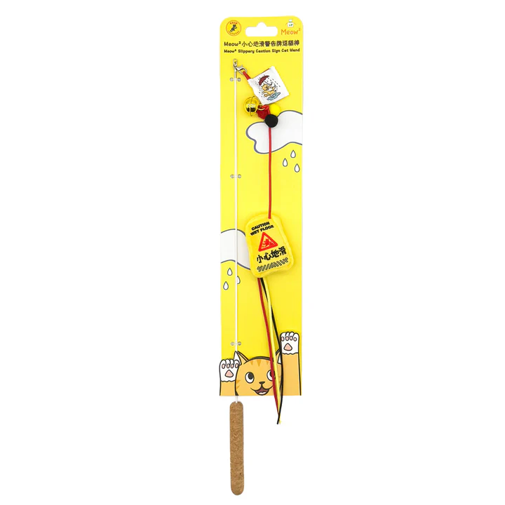 Meow² 'Slippery Caution Sign' Hong Kong Retro Icon SGS-Certified Catnip Plush Cat Wand